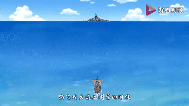 海贼王伟大的冒险之旅汉化版蓝色版无广告免费