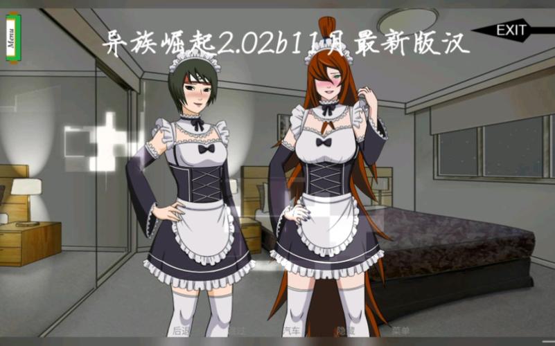 异族崛起最新版本破解版解锁全人物