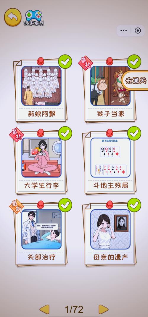 九幺极速版免费版玩命加载破解版永久免费