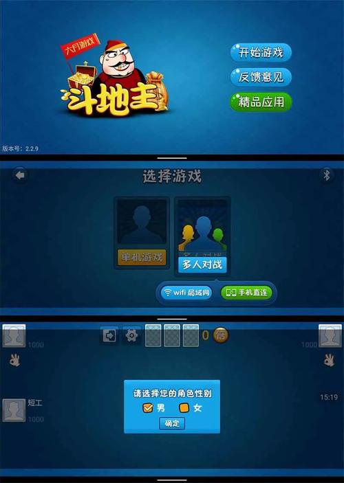 单机斗地主(免费版)无广告纯净版