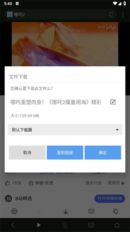坤坤浏览器破解版无限vip