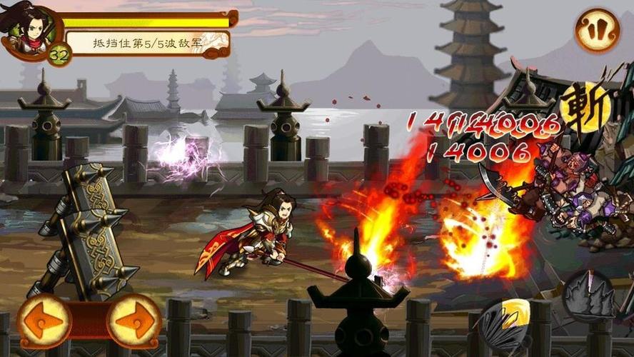 狂斩三国2单机版2024最新版