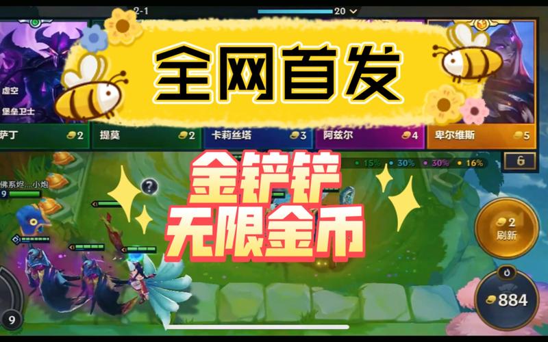 破解版金铲铲无限金币永久免费未删减图标
