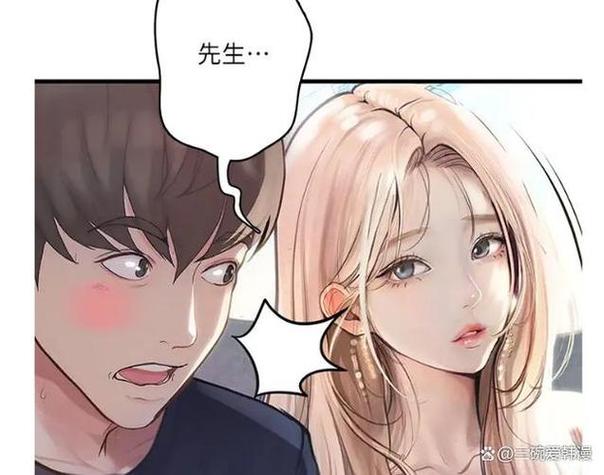 堕落物语第二季韩漫完整版在线看免费