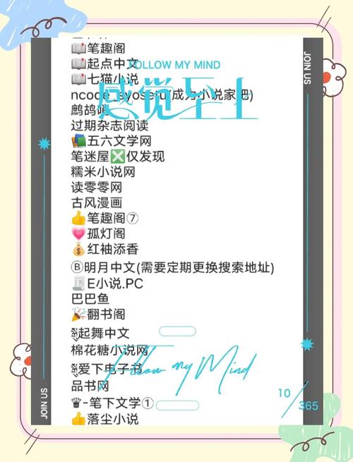 阅读app书源2021精品书源攻略大全