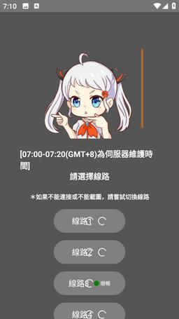 jmcomic2官方安装包最新版无限制永久免费图标