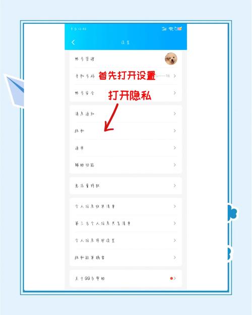 怎么看别人qq空间加了权限的免广告破解版