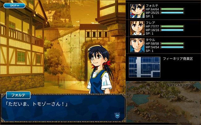 繁星汉化组rpg游戏安卓大全解锁全部书源
