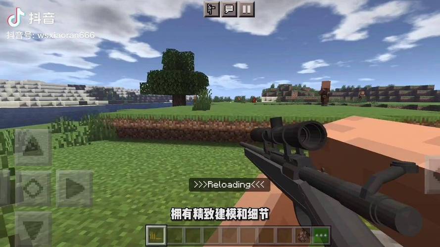 我的世界国际服3d枪械模组手机版永不升级版缩略图