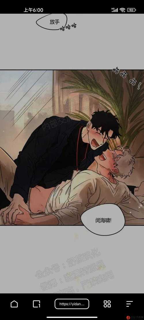 漫画天堂韩漫官网版2022无限能量无广告版