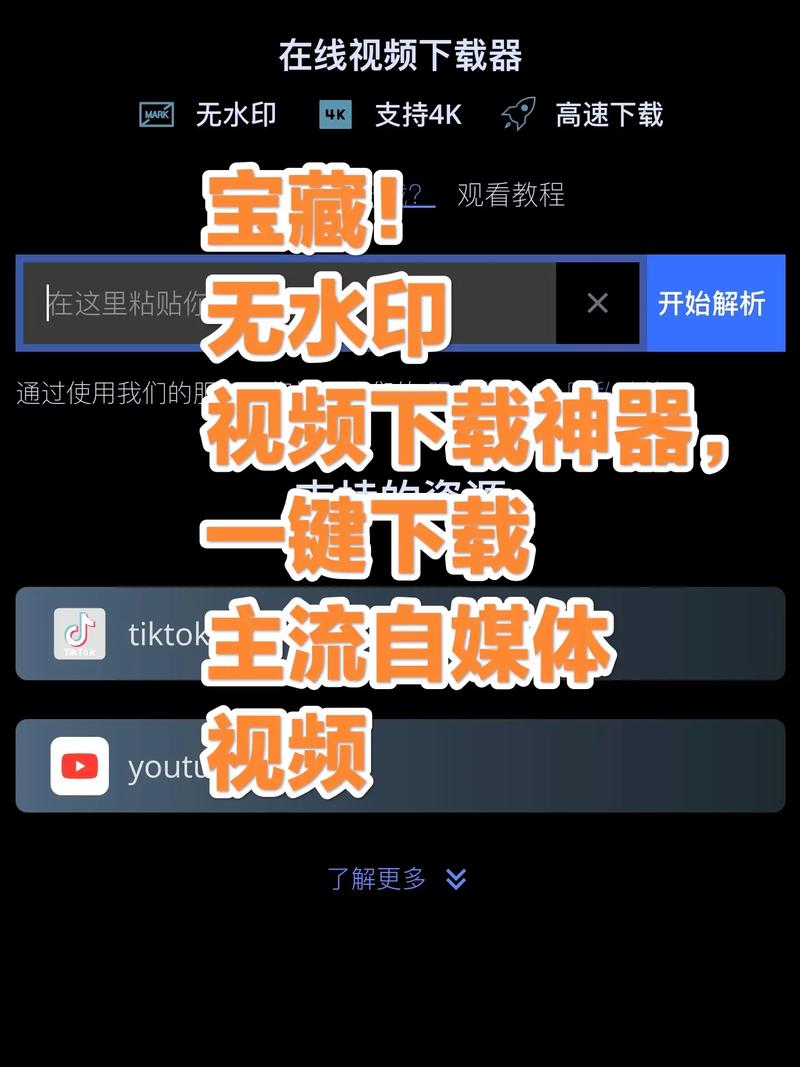 趣刷短视频2022最新版无限能量版
