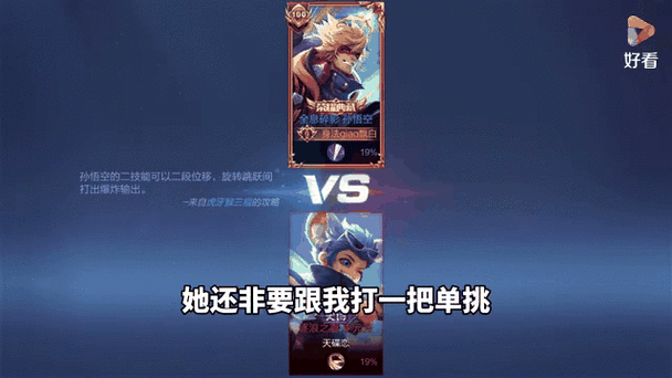 王者荣耀单挑赚钱的平台