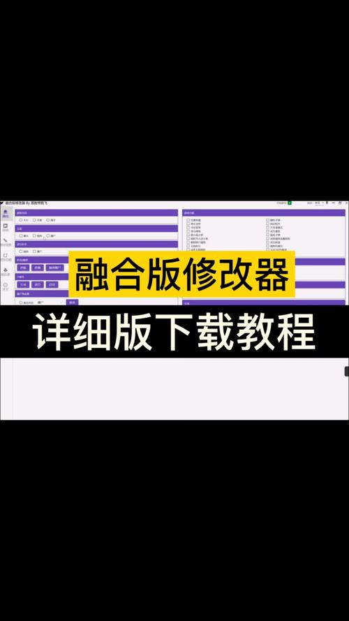 植物大战僵尸融合版修改器高数带我飞幻灭究极炮台免费版手机正版图标
