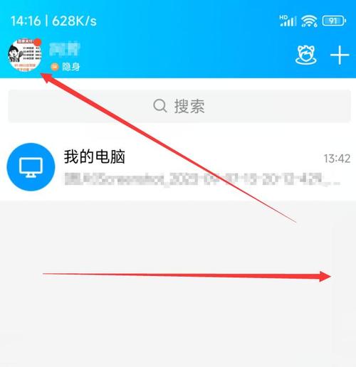 怎么看别人qq空间加了权限的免广告破解版