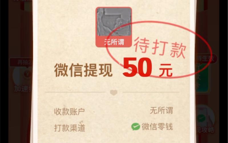 看广告赚钱一天50元是真实的吗知乎