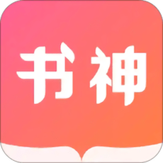 看书神小说阅读器2022最新版图标