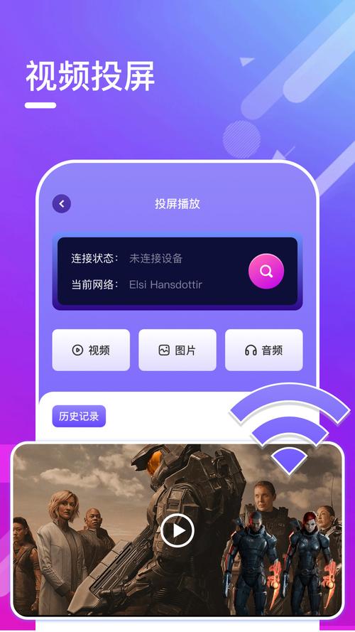 风信影视app官方最新版本更新内容