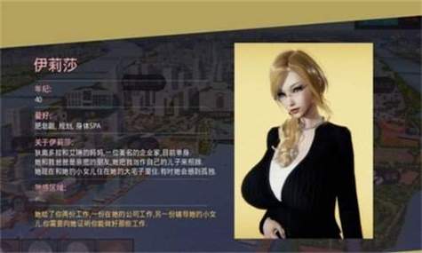 美德汉化安卓最新版绿色版汉化版缩略图