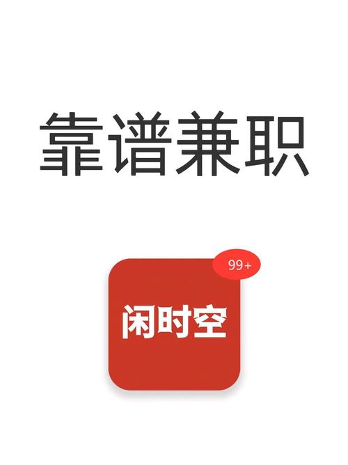兼职赚多多兼职平台图标