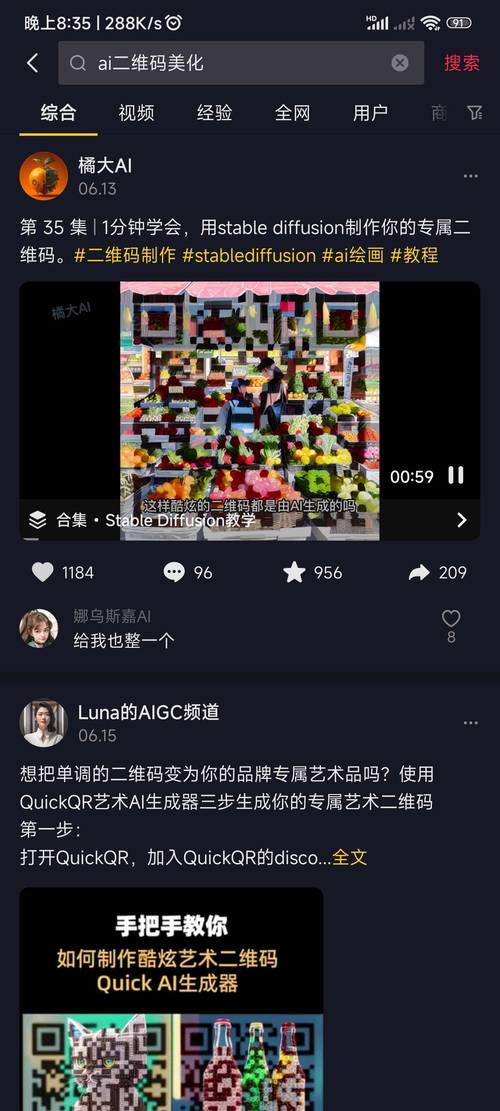 正太图片软件
