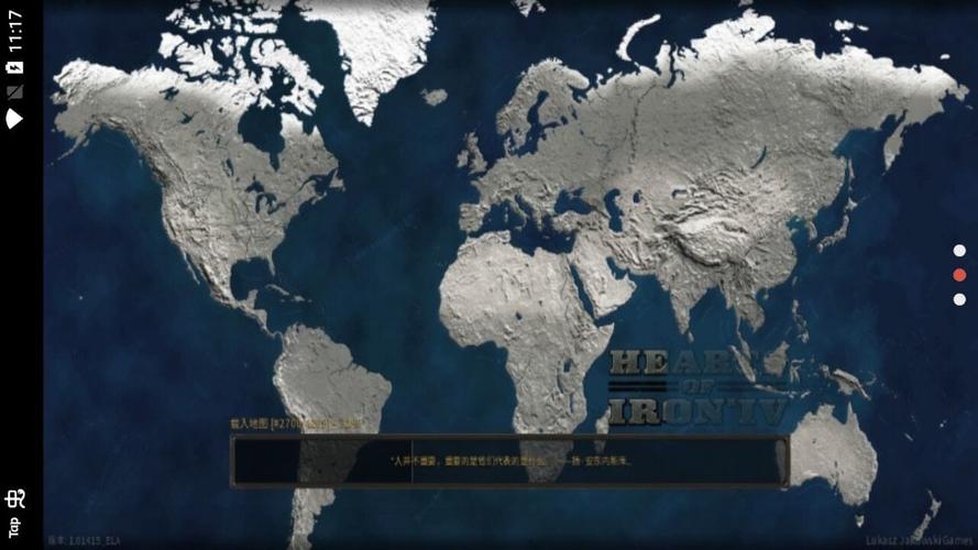 文明时代HOI4模组免费版图标