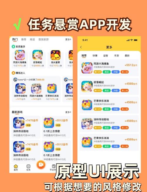 牛帮悬赏任务平台赚钱版绿色版汉化版