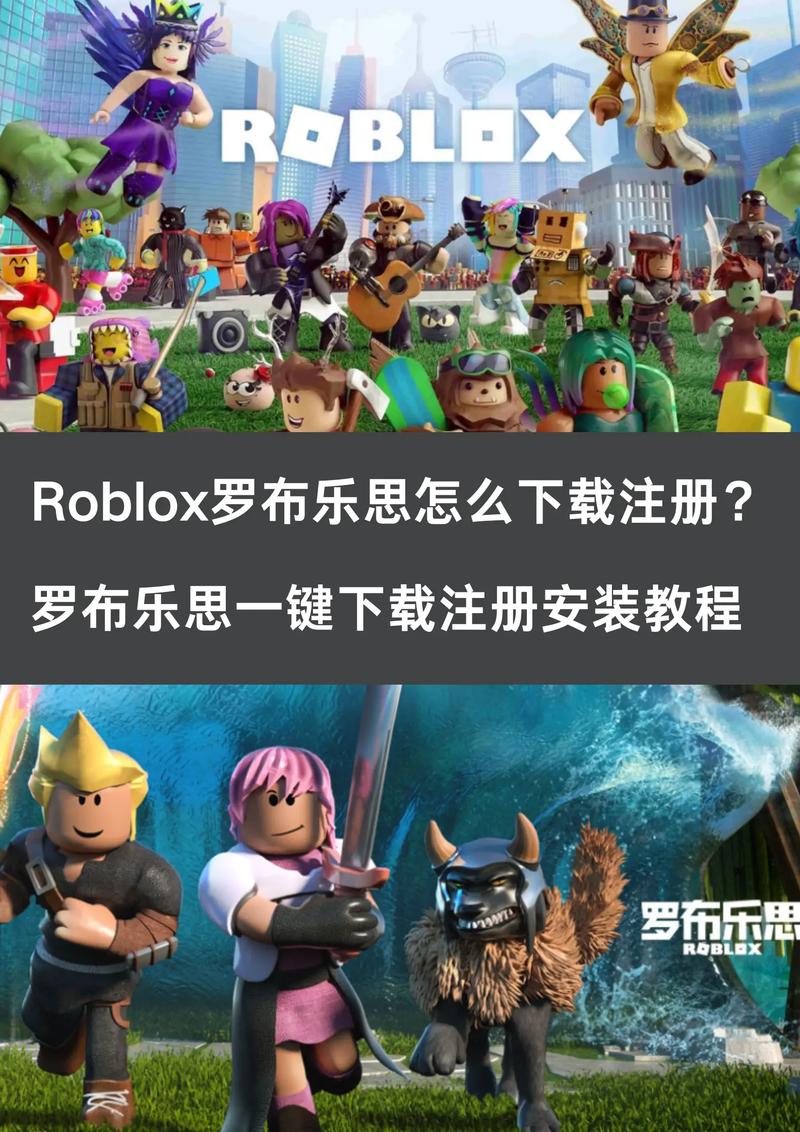 roblox罗布乐思国际版注入器缩略图