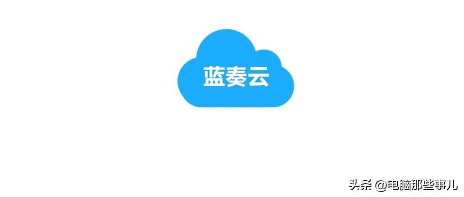 蓝奏云安卓版