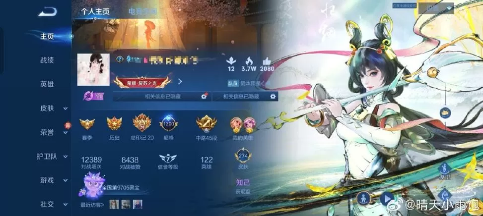 王者打人机挂机会扣信誉分吗缩略图