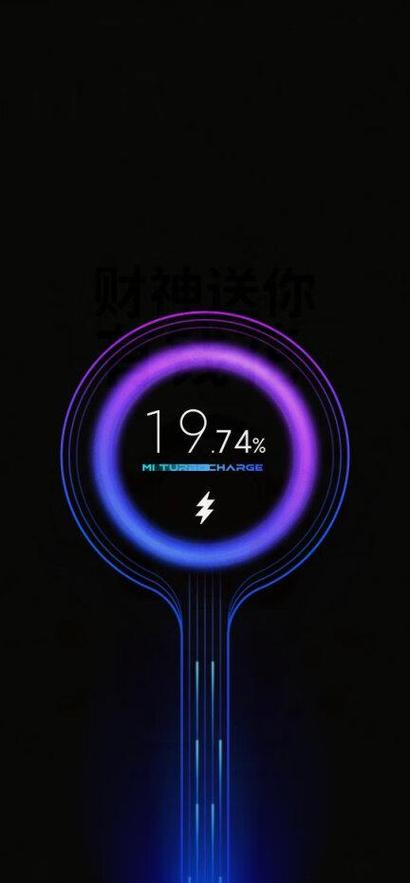 小米k70支持无线充电吗图标