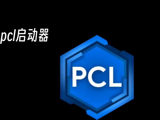 pcl启动器怎么联机