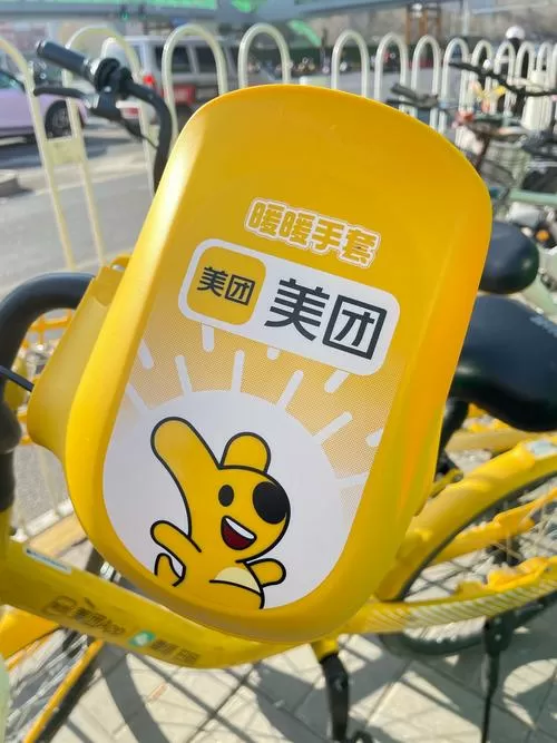 美团app扫码共享单车怎么用不了呢缩略图