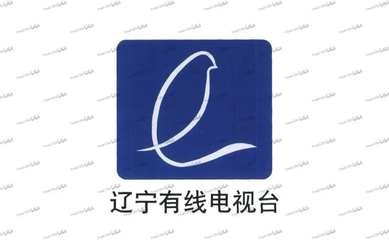 辽宁省有线电视收费标准缩略图