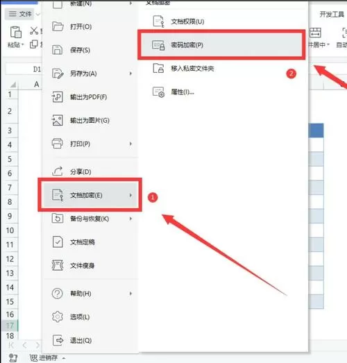 wps受保护的文档没有密码怎么解除