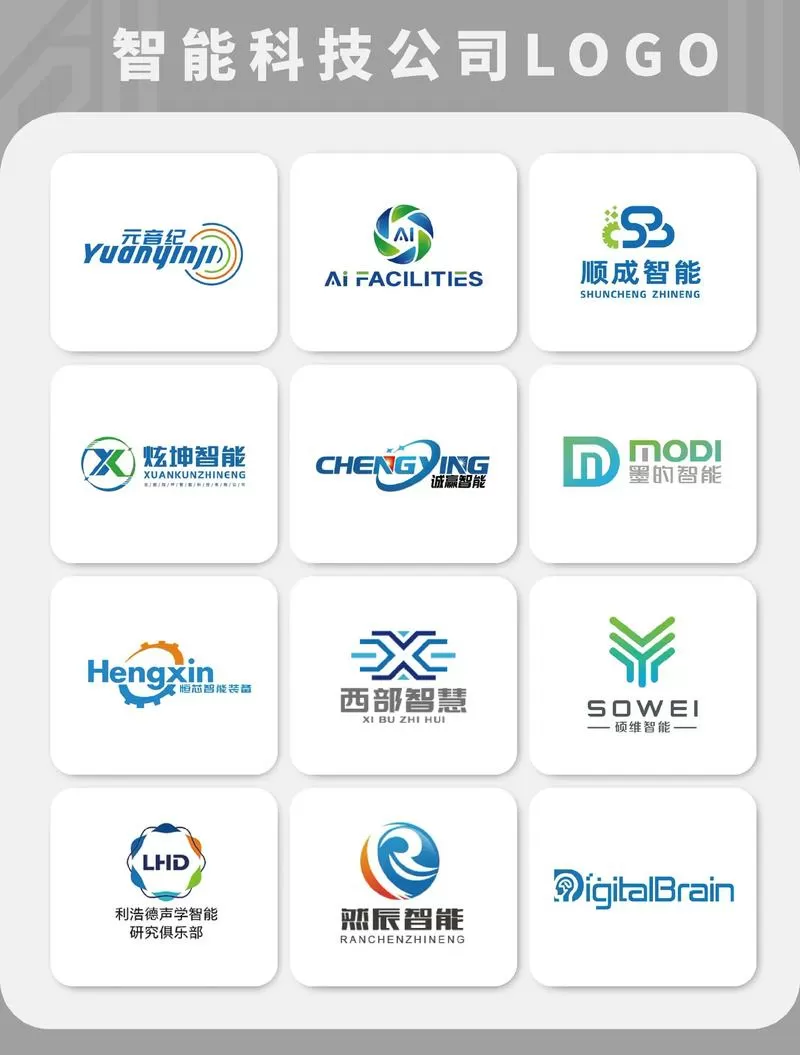 浙江博谷智能科技有限公司缩略图