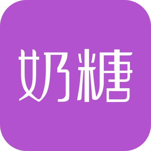 奶糖视频