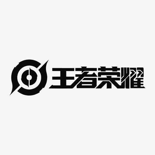 王者荣耀18888最值得买的英雄缩略图