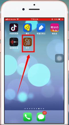 快手拍完照片自动保存相册