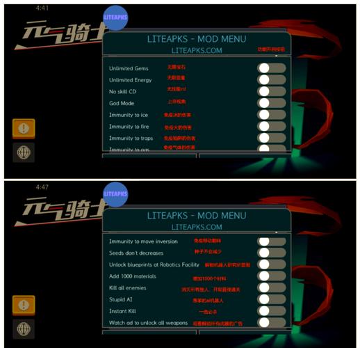 元气骑士破解版中文版内置菜单游戏截图