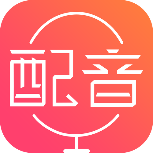 小喇叭配音神器下载游戏截图