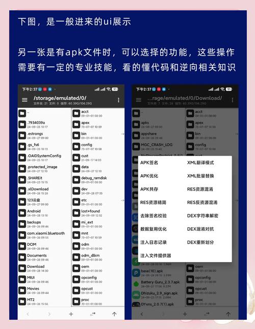 mt管理器账号和密码大全缩略图
