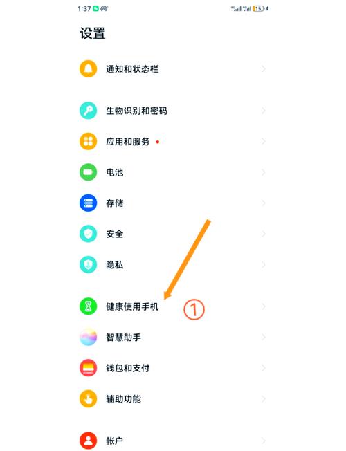 华为平板儿童乐园解除密码步骤详解图标