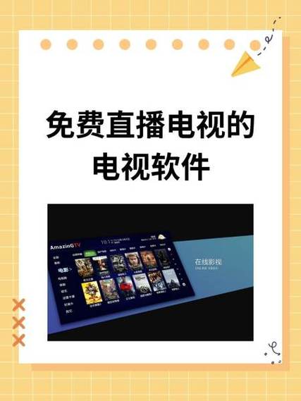 622tv直播5.0.2版本功能介绍缩略图