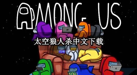 太空狼人中文修改器版缩略图