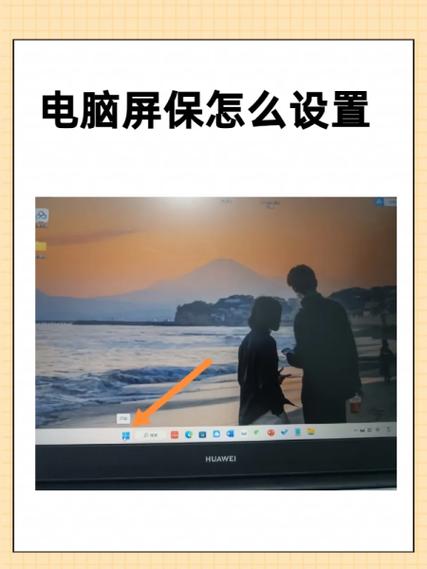 电脑播放时一会儿就出现屏保怎么办