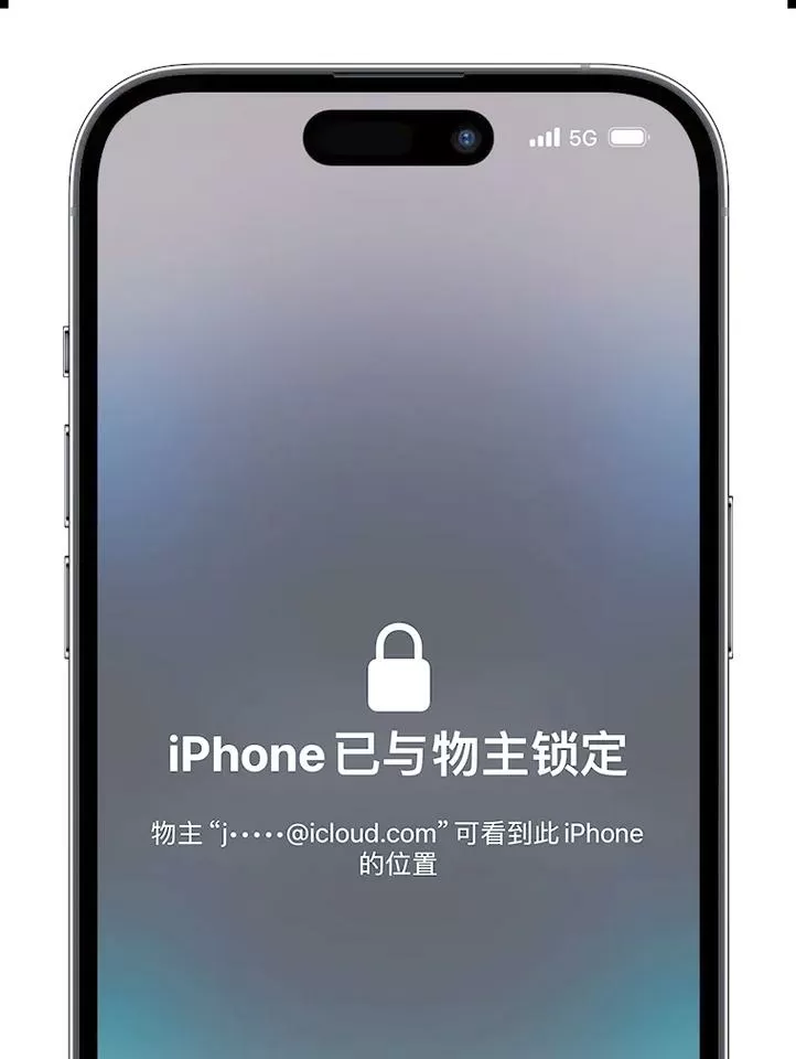 苹果11物主锁破解教程缩略图