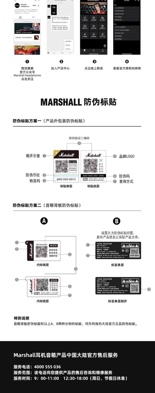 蓝牙耳机移动设备识别码怎么查