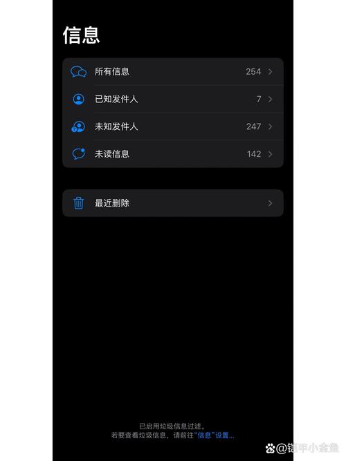 短信怎么看已读未读