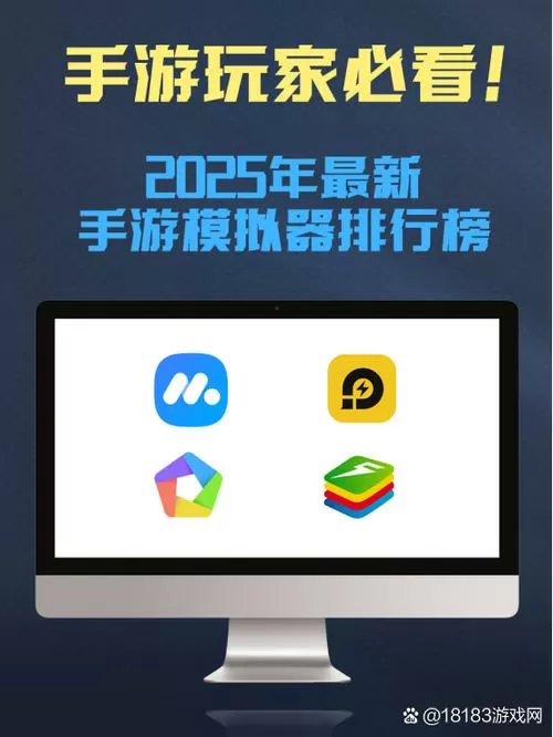 mumu模拟器账号手游手机怎么登录