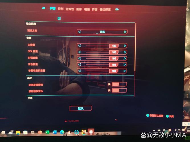 赛博朋克2077控制台没反应缩略图